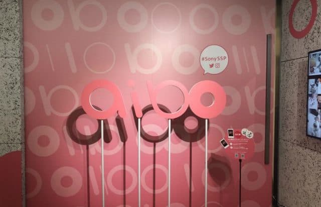 aibo room
