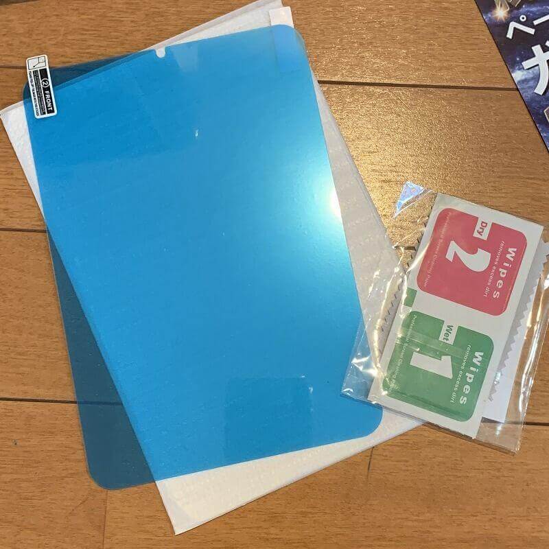 紙質感 ガラスフィルム ブルーライトカット ipad mini6